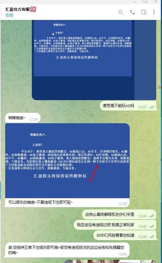 牛逼了，汇盈扣除我的盈利， 我正常玩家。
